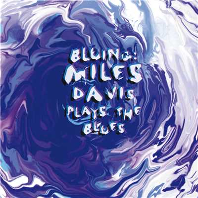 アルバム/Bluing: Miles Davis Plays The Blues/マイルス・デイヴィス