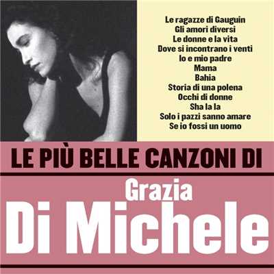 アルバム/Le piu belle canzoni di Grazia Di Michele/Grazia Di Michele