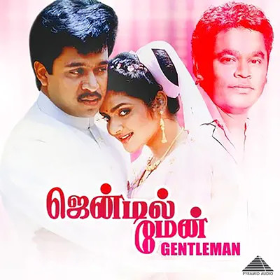 Gentleman (Original Motion Picture Soundtrack)/A. R. Rahman