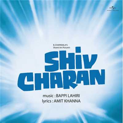 Meri Hai Jawani (Shiv Charan ／ Soundtrack Version)/アーシャ・ボースレイ