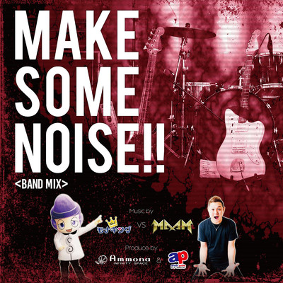 シングル/MAKE SOME NOISE！！ (BAND REMIX)/DJ モナキング & DJ MAAM