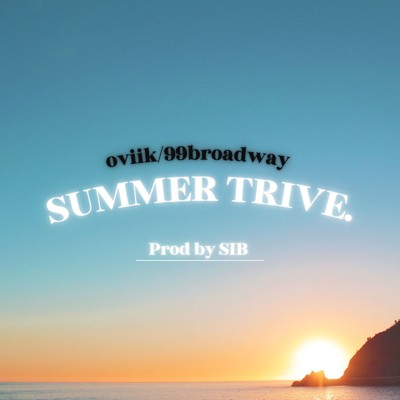 シングル/SUMMER TRIVE/oviik／99broadway