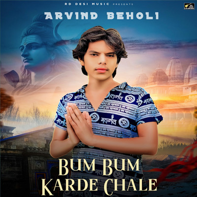 Bum Bum Karde Chale (feat. Hitesh Teekli Wala)/Arvind Beholi & Vicky Beholi