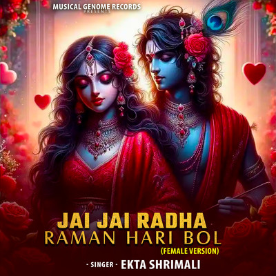 Jai Jai Radha Raman Hari Bol ( Female Version)/Ekta Shrimali