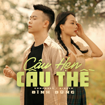 アルバム/Cau Hen Cau The/Dinh Dung