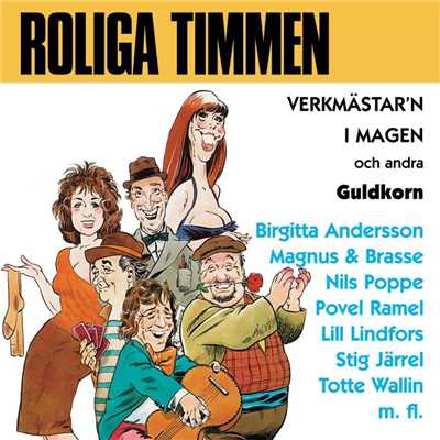 シングル/Sveriges vackraste rost/Birgitta Andersson