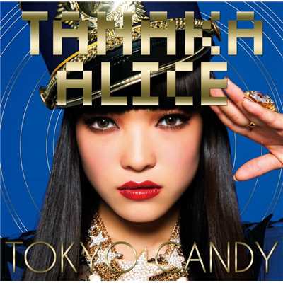 シングル/PARTY LIKE U(Album ver.)/TANAKA ALICE