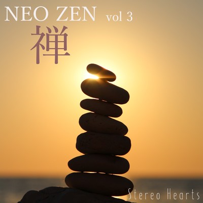NEO ZEN 禅 vol 3 ギター音/Stereo Hearts