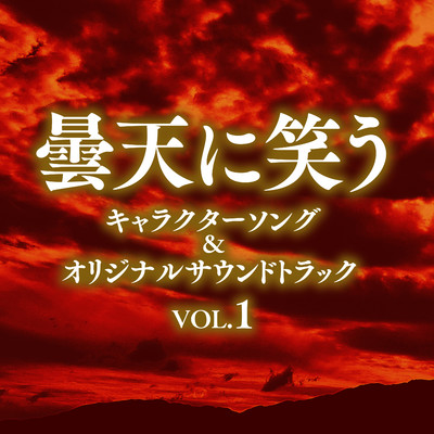 シングル/泡沫の夢/福廣秀一朗