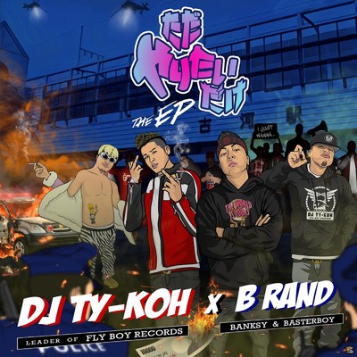 DJ TY-KOH & B RAND