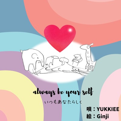 always be your self/YUKKIEE