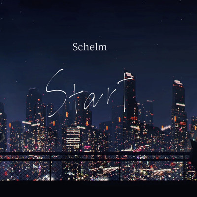 Start/Schelm