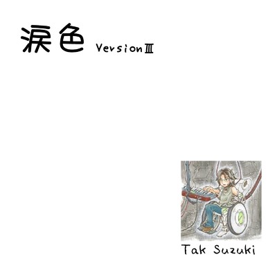 シングル/涙色 (Version III)/Tak Suzuki
