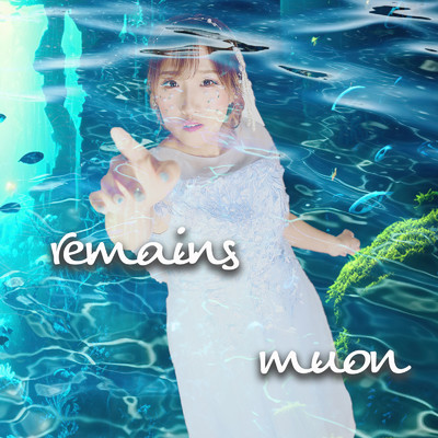 シングル/remains/muon