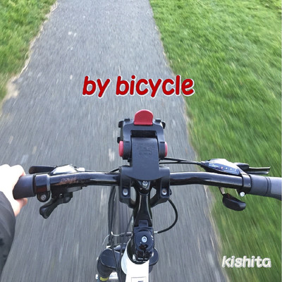 シングル/by bicycle/kishita