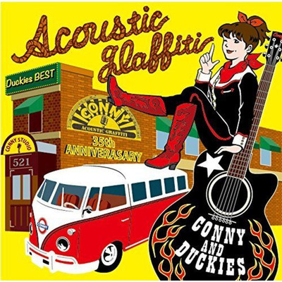 ACOUSTIC GRAFFITI(CONNY AND DUCKIES BEST)/CONNY