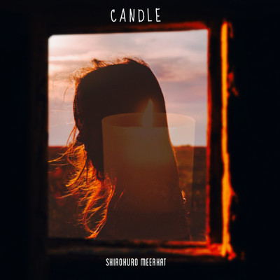 CANDLE/シロクロミーアキャット
