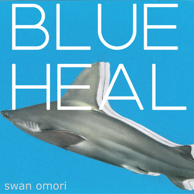 アルバム/BLUE HEAL/swan omori