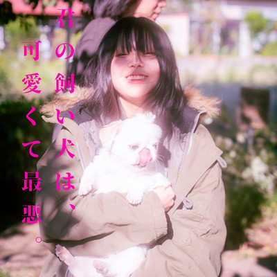 シングル/チチンプイプイプイ/超☆社会的サンダル