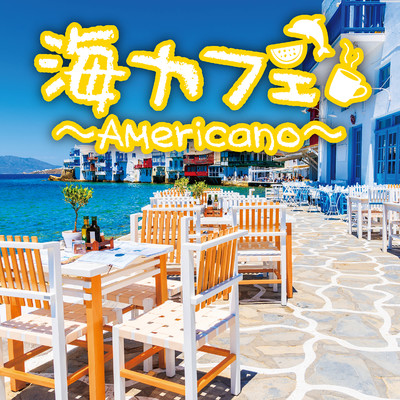 アルバム/海カフェ〜Americano〜/Relaxing Sounds Productions