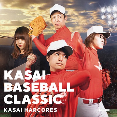 アルバム/葛西ハーコーズ3 KASAI BASEBALL CLASSIC/葛西ハーコーズ