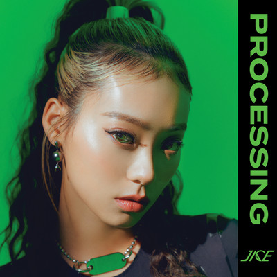 Xu Ni Ren Yu Wo (Yeung Tung Remix)/Jace Chan