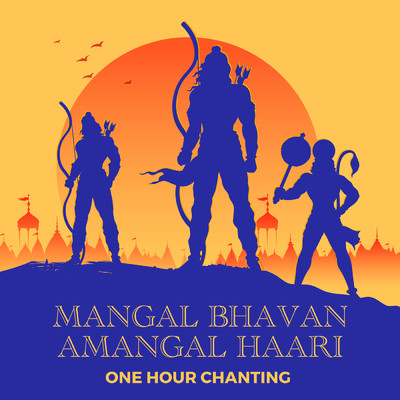 シングル/Mangal Bhavan Amangal Haari (One Hour Chanting)/Rahul Saxena