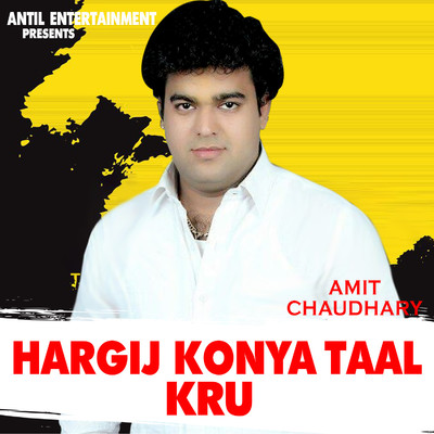 Hargij Konya Taal Kru/Amit Chaudhary