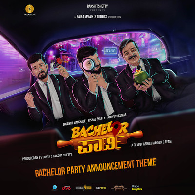 シングル/Bachelor Party Announcement Theme (From ”Bachelor Party”)/Arjun Ramu