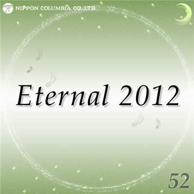 アルバム/Eternal 2012 52/オルゴール