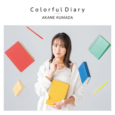 アルバム/Colorful Diary/熊田茜音