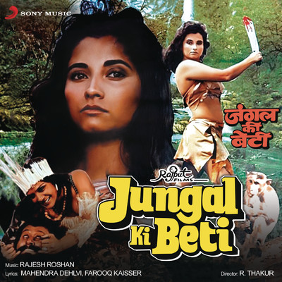 アルバム/Jungal Ki Beti (Original Motion Picture Soundtrack)/Rajesh Roshan