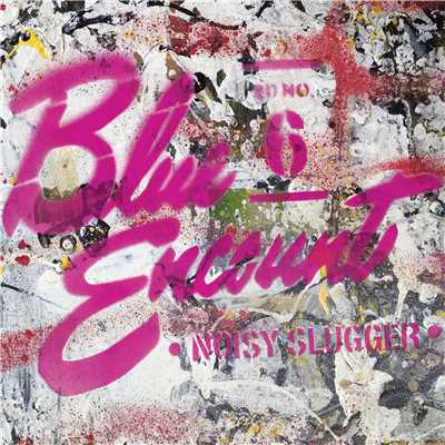 アルバム/NOISY SLUGGER/BLUE ENCOUNT