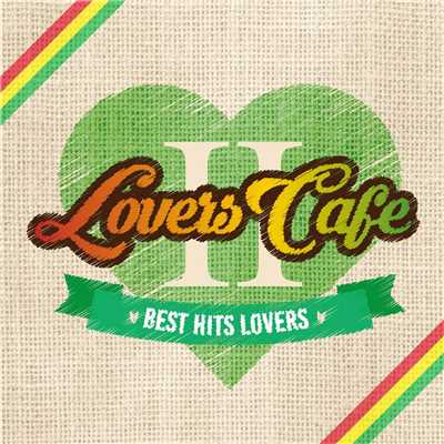 アルバム/LOVERS CAFE 2/Various Artists