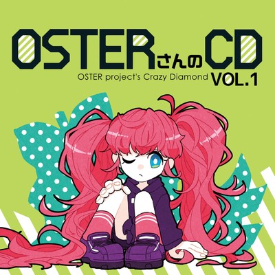 OSTERさんのCD VOL.1/OSTER project