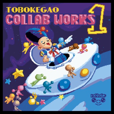 Trash Toys Dream (tobokegao's Goodnight Chiptune Ver)/Harito