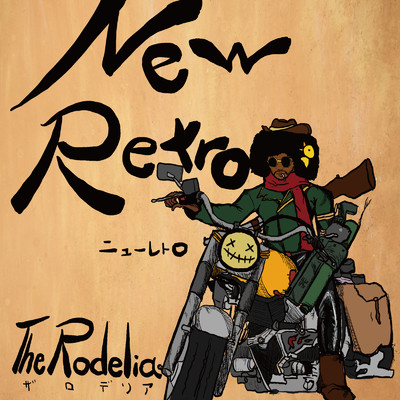 アルバム/New Retro/The Rodelia