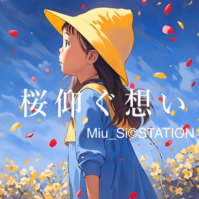 Miu_Si(c)STATION