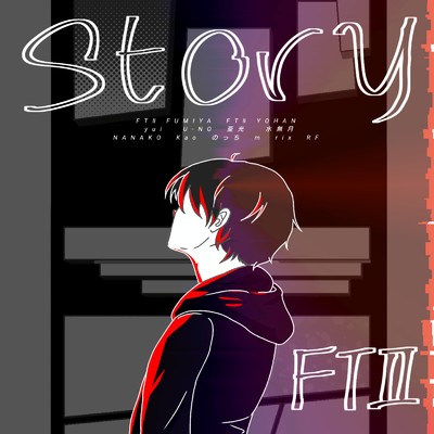 アルバム/Story/Various Artists