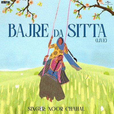 シングル/Bajre Da Sitta (Live)/Noor Chahal