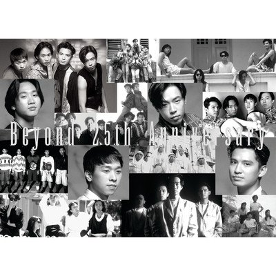アルバム/Beyond - 25th Anniversary/ビヨンド