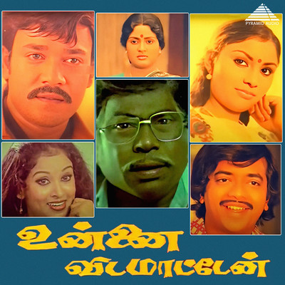 Unnai Vidamatten (Original Motion Picture Soundtrack)/M. S. Viswanathan