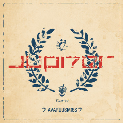 シングル/Avaruusmies/Jupi7er