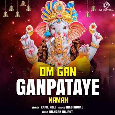 アルバム/Om Gan Ganpataye Namah/Kapil Koli