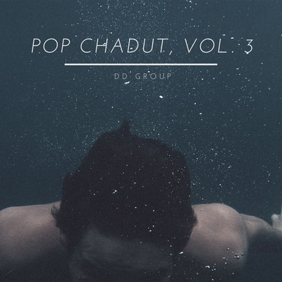 アルバム/Pop Chadut, Vol. 3/DD Group