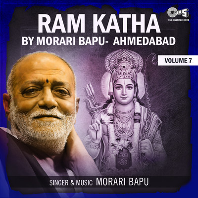 Ram Katha By Morari Bapu Ahmedabad, Vol. 7, Pt. 3/Morari Bapu