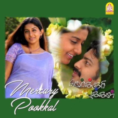 Mercury Pookkal (Original Motion Picture Soundtrack)/Karthik Raja