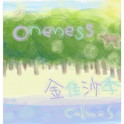 oneness/金佳沙季