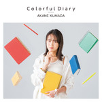 アルバム/Colorful Diary/熊田茜音