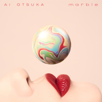 アルバム/marble/大塚 愛